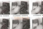如何测量电磁炉故障——了解电磁炉故障的方法和步骤（电磁炉故障的检测与诊断方法）