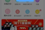 惠普打印机二次安装教程在哪里找？