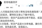 如何维修以佳立欣挂烫机？快速解决常见问题