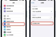 联想电脑AI功能关闭方法是什么？关闭后有何影响？