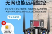 手机如何连接并打开球机摄像头？