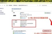 电脑硬盘修复的常见方法（解决电脑硬盘问题的有效措施）