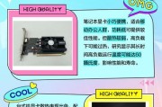 显卡与核显切换方法是什么？切换后性能有何变化？