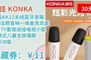 康佳蓝牙迷你音箱的使用方法是什么？