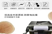 打印机添加复印纸的正确方法是什么？