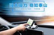 森林人安装手机支架步骤是什么？支架牢固吗？