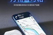手机支架贴损坏如何修复？