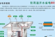 饮水机热水喷水问题如何解决？