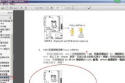 华硕电脑电源键如何设置为关机？设置后如何确保生效？
