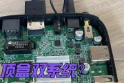 机顶盒安装抖音的方法是什么？