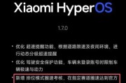 小米12蓝牙距离如何调节更远？调试步骤是怎样的？