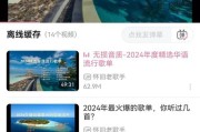 华为音箱如何播放歌曲？操作中可能遇到什么问题？