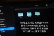 桌面移动硬盘插口怎么插？正确连接方法是什么？