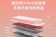 如何将键盘设置为游戏机模式？