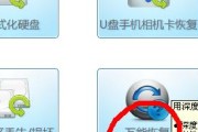 电脑定位软件的修改方法（让定位更精准的技巧与技术）