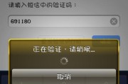 真实兑换手机软件如何鉴别？使用中常见问题有哪些？