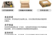 笔记本托运屏幕保护措施有哪些？