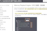 视频剪辑时cpu占用过高如何解决？有哪些方法可以降低cpu占用？
