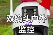 摄像头画面遮挡的有效方法是什么？