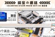 七彩虹无线网卡拆卸方法是什么？