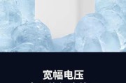 65瓦充电器的额定电流是多少？如何计算？
