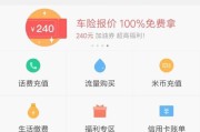 红米watch4如何添加门禁卡？