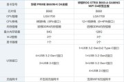 戴尔g3350010200配备的显卡型号是什么？