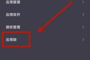小米手机修头发功能怎么使用？