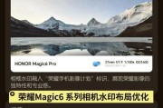 华为手机招手拍照功能如何开启？