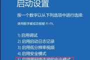 电脑挂墙上黑屏了怎么办？如何快速解决？