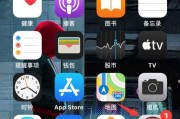 苹果新手机为什么没有桌面？桌面功能如何实现？