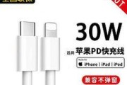 快充窄头充电器的正确名称是什么？它有何特点？