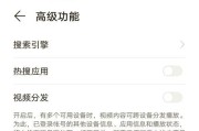 荣耀手机手游快速关闭的方法是什么？