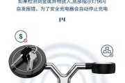 手机隐藏无线充电器设置步骤是什么？