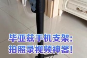 手机支架拍摄平视有什么技巧？