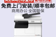 复印机2803故障代码解析与排除方法（深入了解复印机2803故障代码及解决方案）
