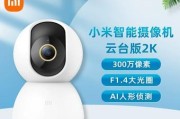 小米灯光摄像头开启的正确方法是什么？