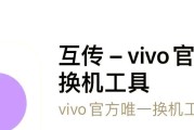 荣耀和vivo互传数据的方法是什么？