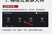 手机摄像头定屏功能如何开启？定屏设置步骤是什么？