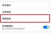 智能手表通知控制关闭方法是什么？关闭后如何恢复？