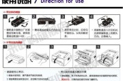 打印机不会打印东西怎么办？快速解决方法有哪些？