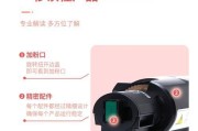 如何正确清洗复印机碳粉（简单易行的清洗方法及注意事项）