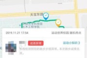 漂流时运动相机丢失的解决办法是什么？