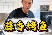 电视节目里提到的烤鱼做法是什么？