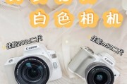 佳能相机白色肩带开启方法是什么？遇到卡住怎么办？