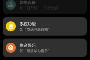 荣耀手机流量共享方法是什么？如何设置？