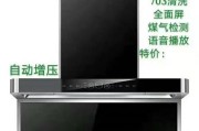 为什么油烟机不开会报警（油烟机报警原因及解决方法）