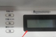 HP复印机不工作了怎么办？常见故障及解决方法？