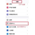 监控硬盘录像如何用手机回看？手机回看监控的操作步骤是什么？