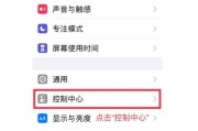 监控硬盘录像如何用手机回看？手机回看监控的操作步骤是什么？